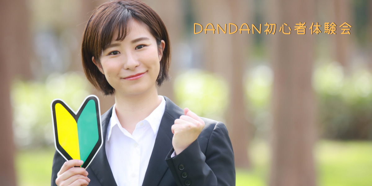 サバゲーの始め方を初心者・未経験者さんに徹底解説！ - 宍道サバゲー